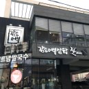 여수맛집 감도어부&루체오 이미지