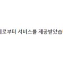 닥터모락 작전점