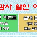 도곡크리닝 이미지