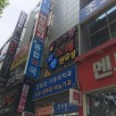 왕 노래연습장 이미지