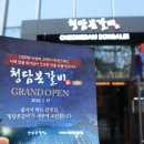청담외식푸드 이미지