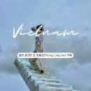 하얀천국 | [달랏 여행] 천국의 계단 카페 포토존 텅룽텐(Thung Lung Den) 후기