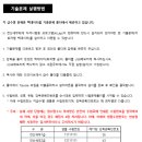 한국전산 이미지