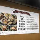 최숙이네조개전골