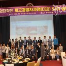 한남대학교 경영대학원 이미지