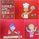 스마트폰으로 시작하는 유튜브 영상편집 이미지