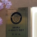 리아뷰티랩