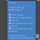 산호2차 A | [세부 여행 3일차] 오슬롭 고래상어&amp;투말록폭포&amp;모알보알 정어리떼 거북이 투어(ft.찐로컬마사지)