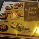 구노포차(서정리역점) 네이버블로그