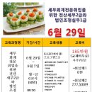 알파전산