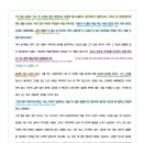 가오중학교 이미지