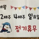 가야산생막창 이미지