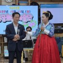 무궁화꽃예술단 부평구 해밀주간보호센터 1946회 나눔행사 가져 이미지