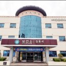 안동시주민건강지원센터 이미지
