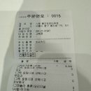 스푼을지트윈