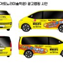 아트노리미술학원