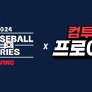 위즈피시방 이미지