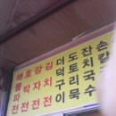 석남농장 이미지
