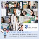 더페이스치과의원 이미지