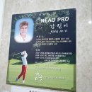 골프존 파크 오포 해솔점 이미지