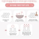 (주)퀸스소프트 | [맘스공구/안나퀸스] 안나퀸스 소프트 허그워머~ 요거 물건인데요 ㅋㅋ