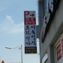 다송일식 이미지