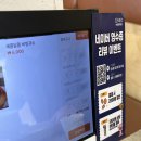 목돈72 일산신원점 | 삼송동 맛집 고기를 직접 구워줘서 모임 하기 좋은 목돈72 일산신원점