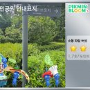 양정쌈지공원