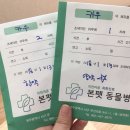 카우만 동물병원 이미지