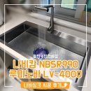 동탄 e편한세상 | "내가 만들어가는 프리미엄 싱크대…" 나비캄 990 더블레이어 나노코팅 싱크볼 시공후기