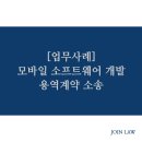 법률사무소조인 이미지