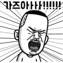 광신여행사