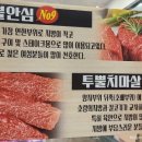 한동식육식당 - 경주시 피일길 86-19 | 한동식육식당