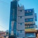 머물다곁에고시텔동의대점