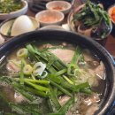 신가가마솥 | 광양국밥 광양읍 신가가마솥국밥 머리국밥 순대 재방문후기