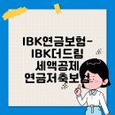 더드림 이미지