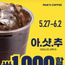 강동다방 - 경주시 강동면 | 강동다방