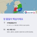 CU 춘천두미르플러스점 | 알뜰폰 요금제, 사람들이 몰래 쓰는 요금제가 따로 있다면 믿으시겠어요?