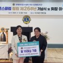 사회적협동조합희망나래 제주투데이