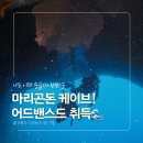 곤도 | 세부 스쿠버다이빙 어드밴스드 강습후기 Ι마리곤돈 케이브 수중동굴 뚫고 자격증 취득(feat. 세부...