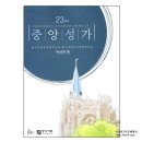 성가농장 이미지