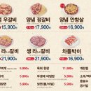영삼이네 우정소갈비 약수점
