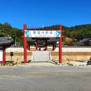 충양사 이미지