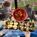 돈먹고가네 | 잠실야구장 먹거리 추천 4탄 초장집, 3루 이가네 떡볶이, 브뤼셀프라이, 식물원(위치, 가격, 솔직후기)