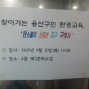 청파동 주민센터 이미지