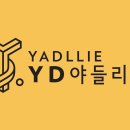 야들리애치킨 덕교점