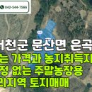 서천공인중개사사무소 네이버블로그