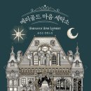 지은세탁소