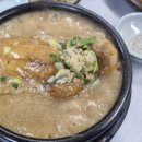 부자상황삼계탕 이미지