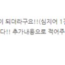 거보애드